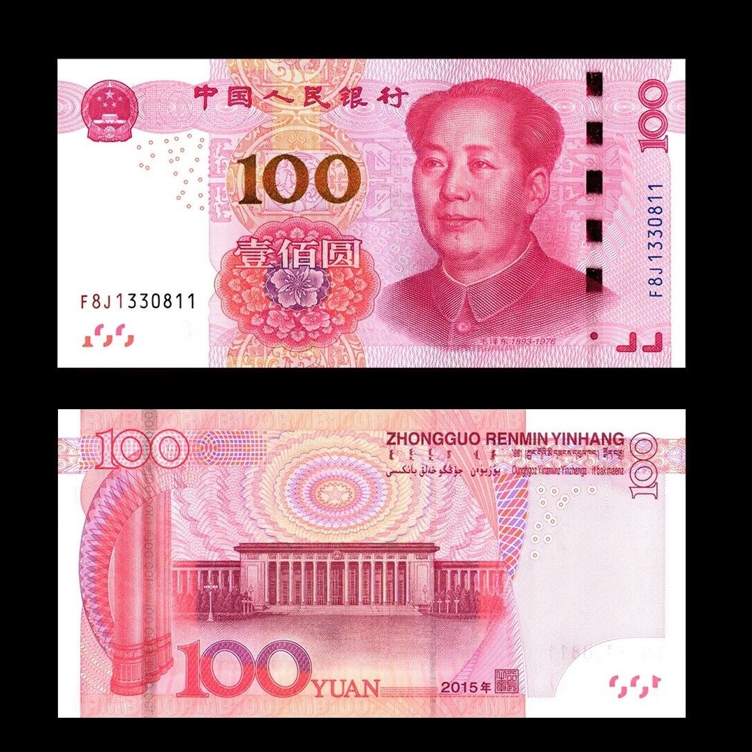 China 100 Yuan Banknote